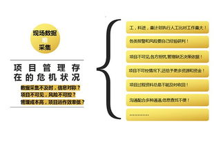 建筑施工企業(yè)管理軟件系統(tǒng)選型與價(jià)格指南