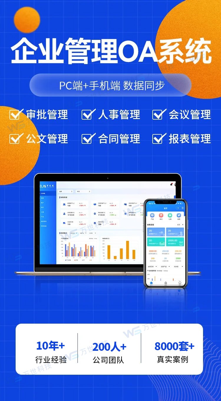以技術(shù)驅(qū)動(dòng)管理升級(jí) 做企業(yè)真正的“經(jīng)營(yíng)大腦”